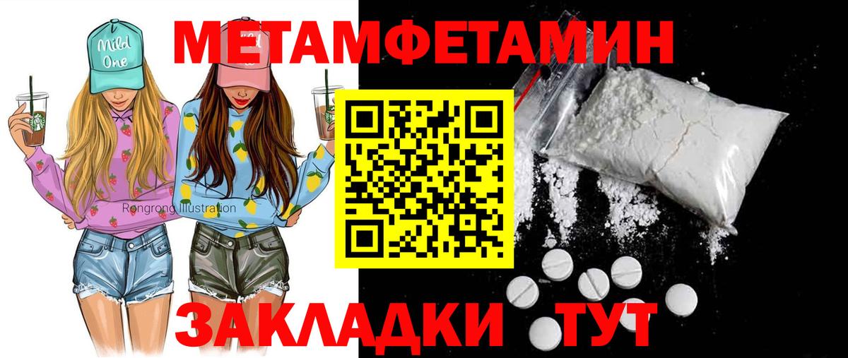 Барабинск  Amphetamine 98%  darknet формула  Вход с VPN  АМФЕТАМИН 