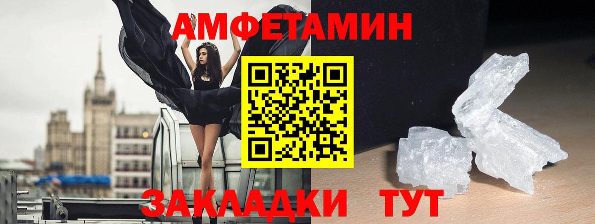 Вейп ТГК Барабинск