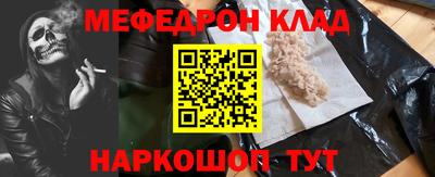 кристаллы Жуковский