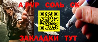 марихуана Заводоуковск