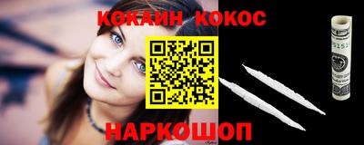 марихуана Заводоуковск