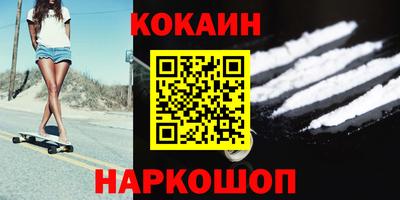марихуана Заводоуковск