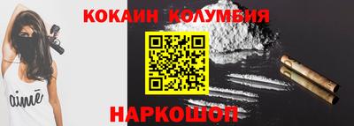 кристаллы Жуковский
