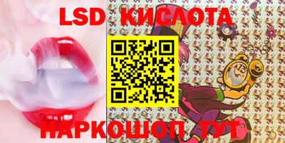 кристаллы Жуковский
