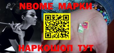 кристаллы Жуковский