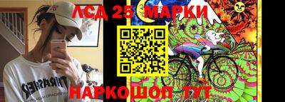 кристаллы Жуковский