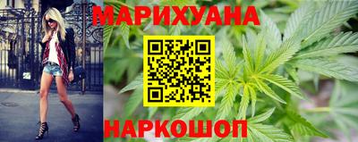 марихуана Заводоуковск
