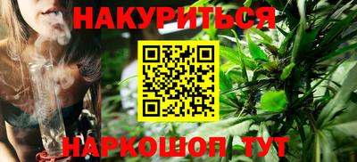 кристаллы Жуковский