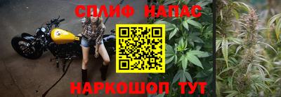 кристаллы Жуковский