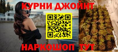 кристаллы Жуковский