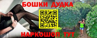 кристаллы Жуковский