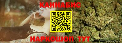 кристаллы Жуковский