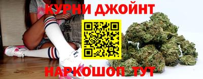 марихуана Заводоуковск