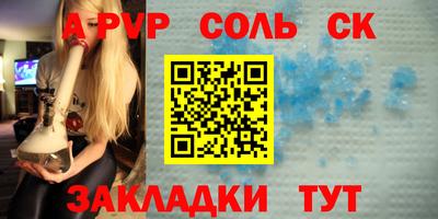 кристаллы Жуковский