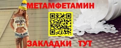 марихуана Заводоуковск