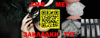 марихуана Заводоуковск
