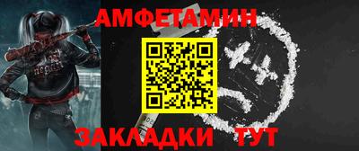 кристаллы Жуковский