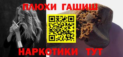 кристаллы Жуковский