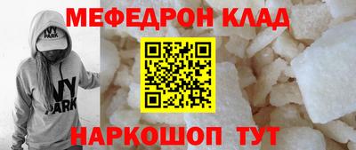 кристаллы Жуковский