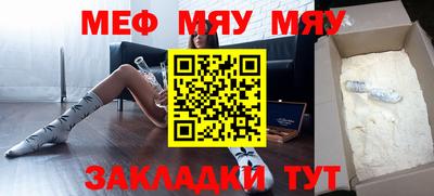 марихуана Заводоуковск