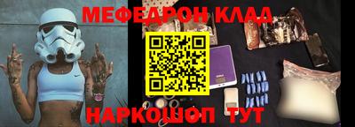 кристаллы Жуковский