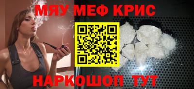 марихуана Заводоуковск