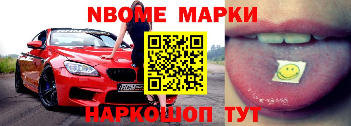 КОКАИН  Вход с VPN  ЭКСТАЗИ  Марихуана  Барабинск  ГАШИШ  Кетамин  МЕФ кристаллы  МЕФ 
