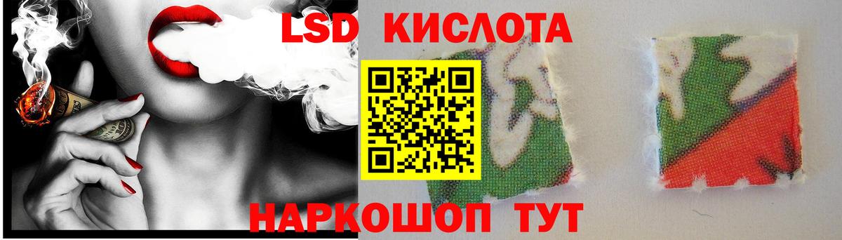 ЛСД экстази ecstasy  Вход с VPN  ЛСД экстази ecstasy  Барабинск 