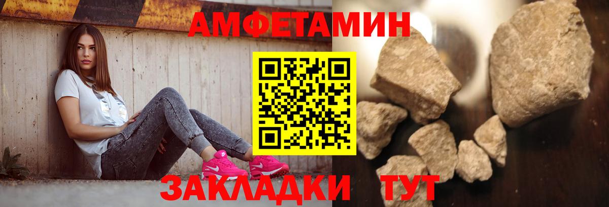 Первитин пудра  Первитин  Первитин пудра  Барабинск  Вход с VPN 