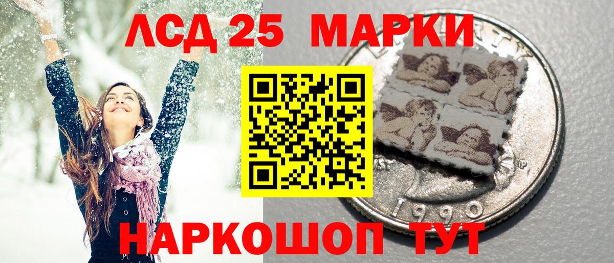 Барабинск  Марки N-bome 1500мкг  Марки N-bome 1500мкг  Вход с VPN 