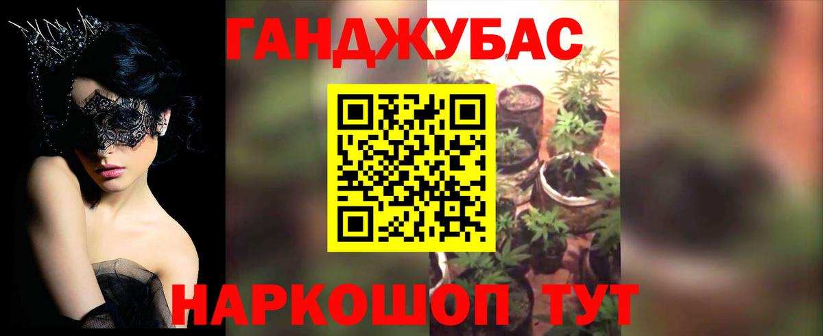 Барабинск  Бошки марихуана SATIVA & INDICA  Бошки марихуана Bruce Banner  Вход с VPN  Бошки марихуана гибрид  Шишки марихуана конопля 